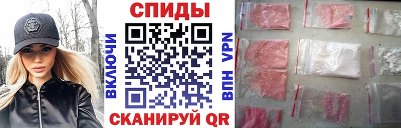 Купить Шуя АМФ Розовый