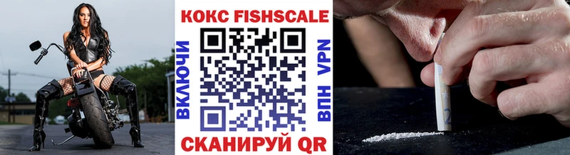 Купить  Шуя  КОКАИН 97% 