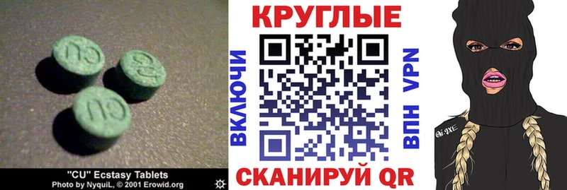 Экстази ешки  Купить закладки  Шуя 