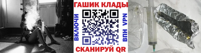 ГАШ хэш  Купить закладки  Шуя 