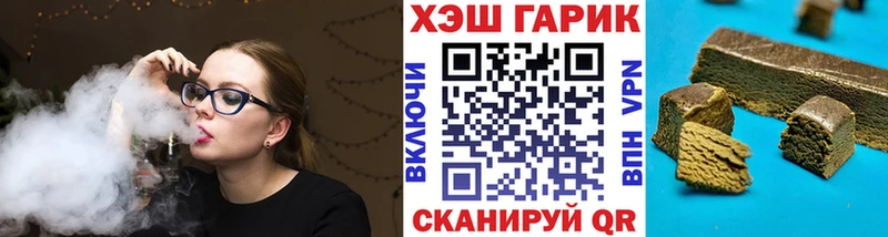 ГАШИШ Изолятор Шуя