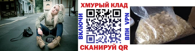 Купить Шуя Героин афганец
