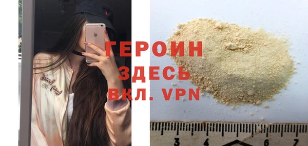 бутик Нефтегорск