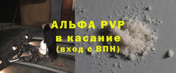 бутик Нефтегорск