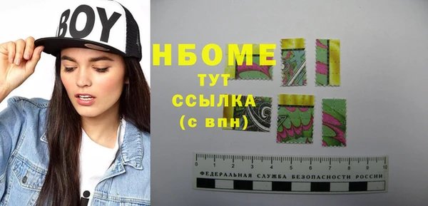 бутик Нефтегорск