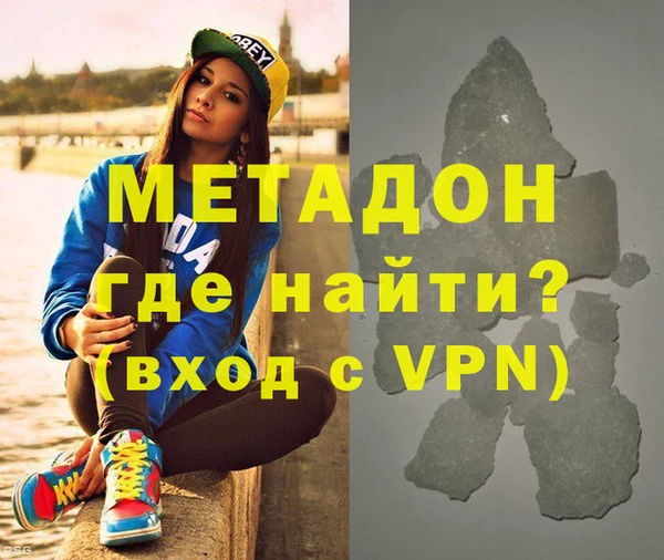 бутик Нефтегорск