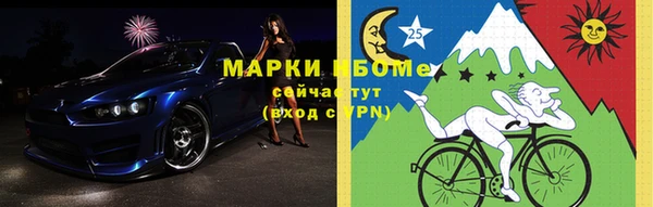 бутик Нефтегорск