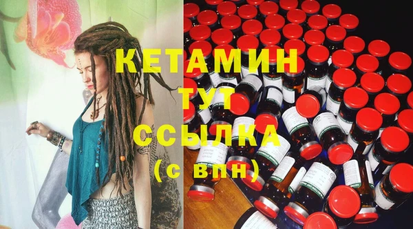 ешки Нефтекумск