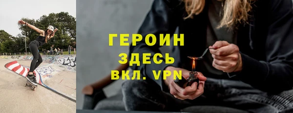 бутик Нефтегорск