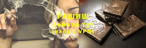 бутик Нефтегорск
