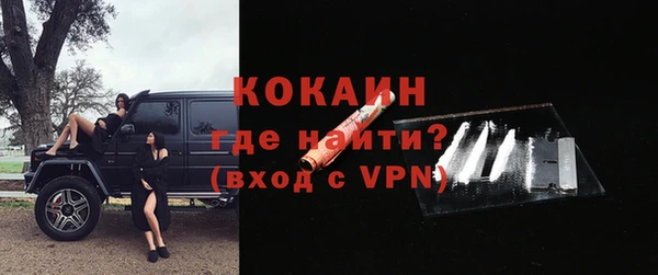 ешки Нефтекумск
