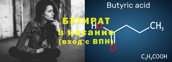 бутик Нефтегорск