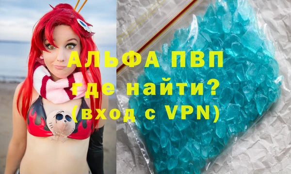 ALPHA PVP Надым