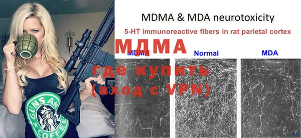 бутик Нефтегорск
