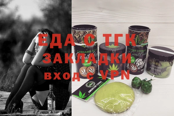 бутик Нефтегорск