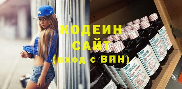 бутик Нефтегорск