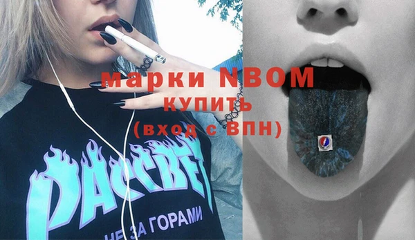 PSILOCYBIN Нея