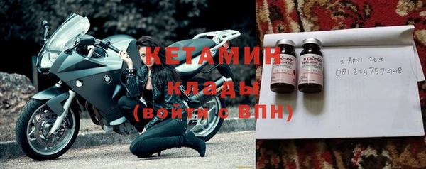 бутик Нефтегорск