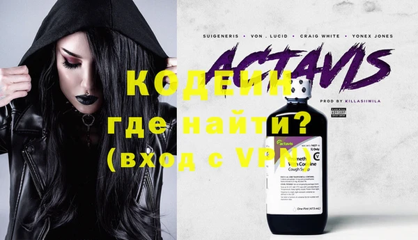 бутик Нефтегорск