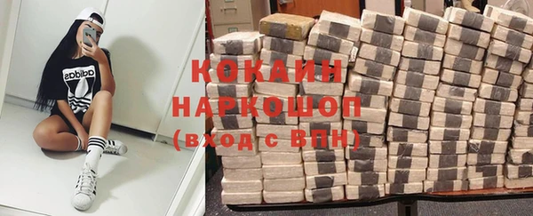 ешки Нефтекумск