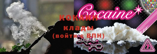 бутик Нефтегорск