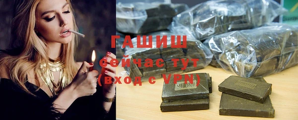 бутик Нефтегорск