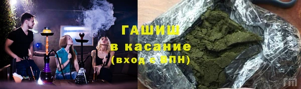 бутик Нефтегорск