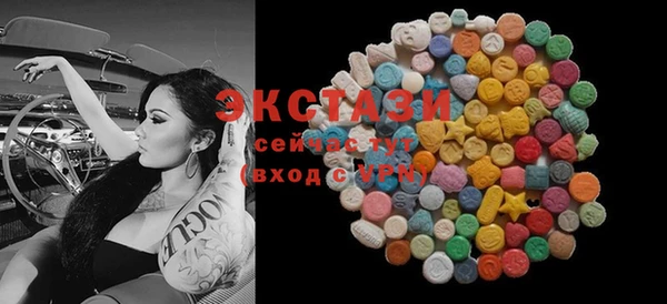 PSILOCYBIN Навашино