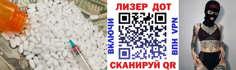 Купить  Шуя  ЛСД экстази ecstasy 
