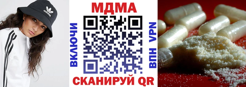 МДМА VHQ  Купить  Шуя 