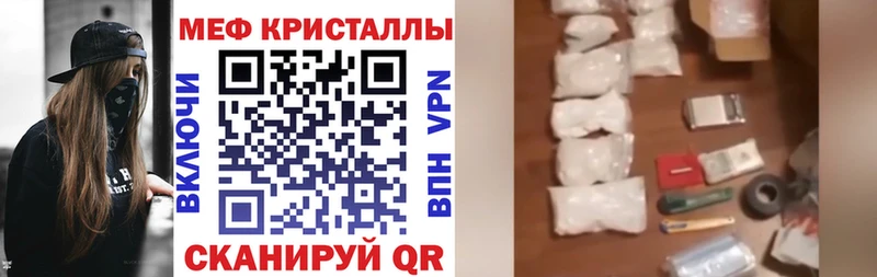 Купить закладки Шуя МЯУ-МЯУ 4 MMC