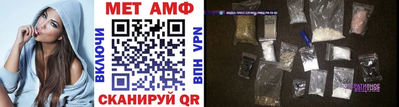 Купить закладки  Шуя  Метамфетамин Декстрометамфетамин 99.9% 