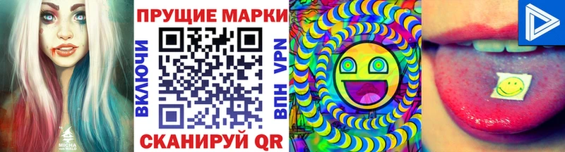 Купить где  Шуя  Марки NBOMe 1500мкг 