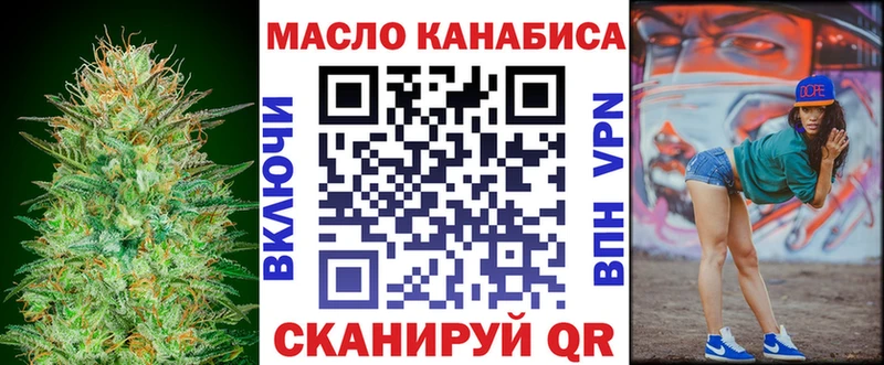 Купить  Шуя  Дистиллят ТГК THC oil 